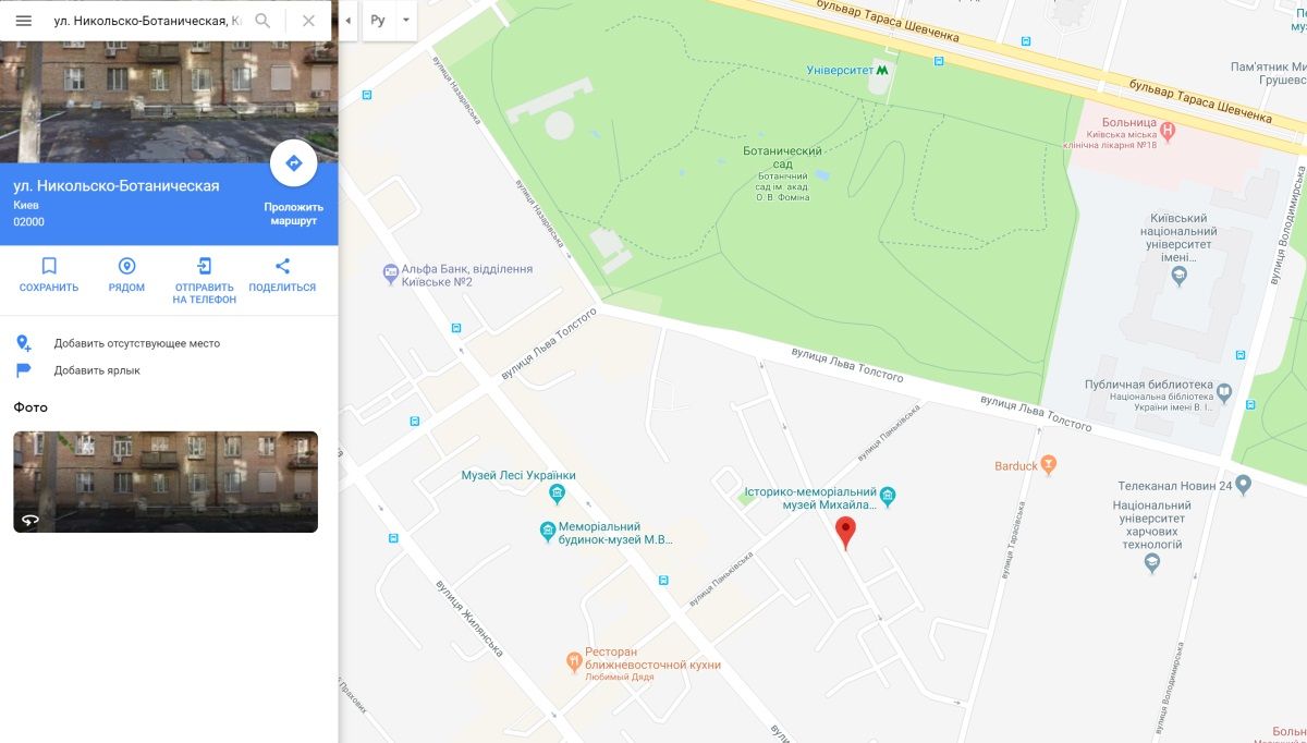 В Киеве на ремонт двух улиц хотят потратить 190 миллионов 1