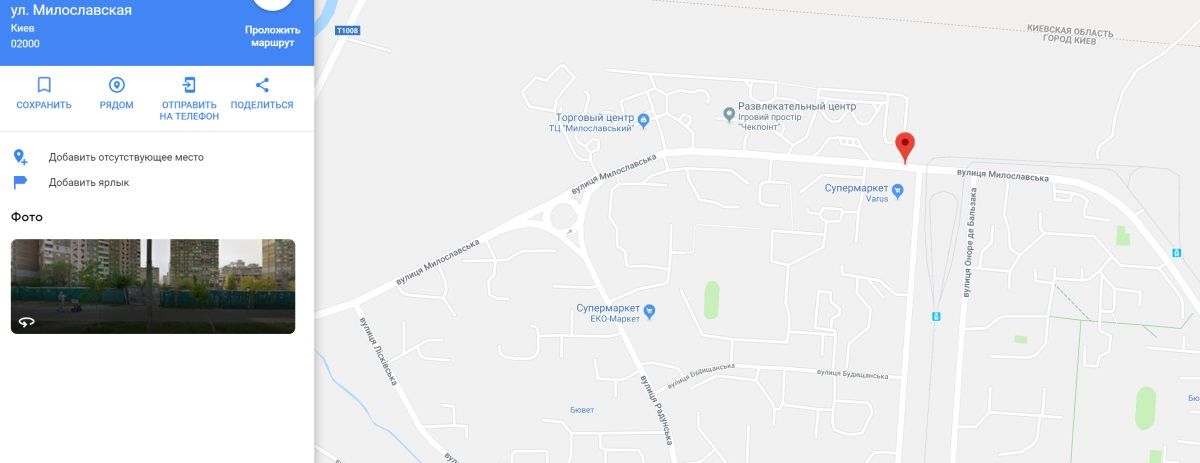 В Киеве на ремонт двух улиц хотят потратить 190 миллионов 4