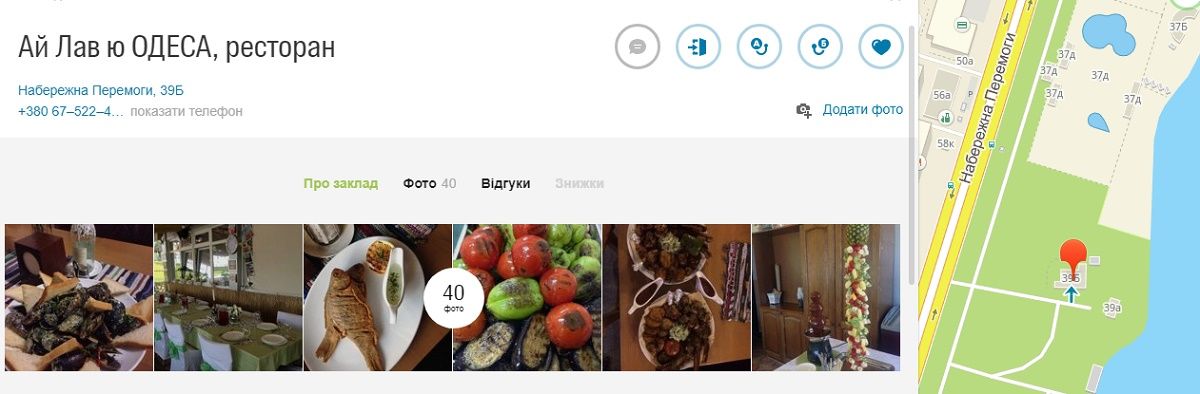 Горсовет Днепра продолжает освобождать землю на набережной: что могут снести 1