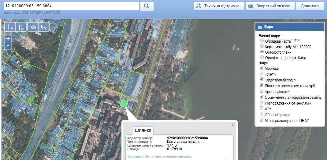 Как связана сеть PROSTOR и строительство возле «Днепр-Арены» в Днепре 5