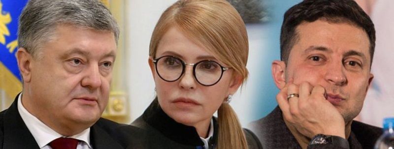 За кого проголосуют жители Украины и каким телеканалам доверяют: опрос SOCIS