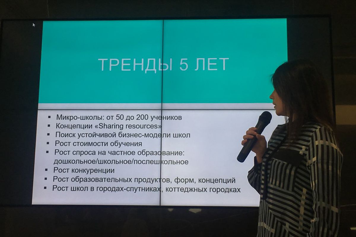 Как в Киеве решить проблему нехватки садиков и школ: мнение властей и застройщиков 2