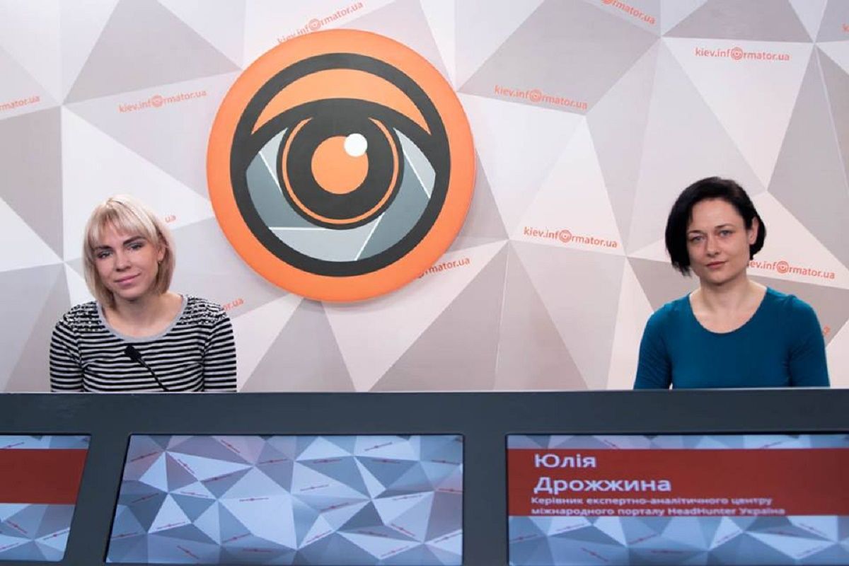 Как изменился рынок труда Украины и кого ждут на работу 1