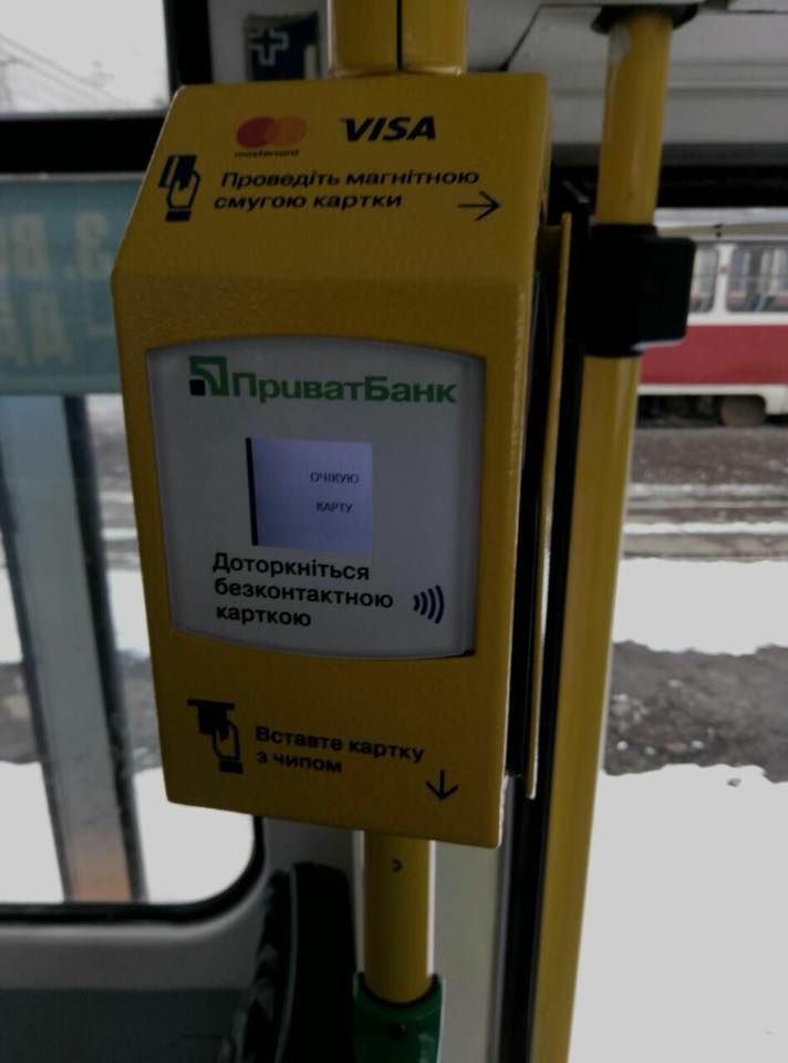 Кто против безналичной оплаты в транспорте в Днепре 1