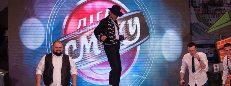 Когда в Днепре пройдет Лига Смеха и сколько на нее потратят из бюджета города