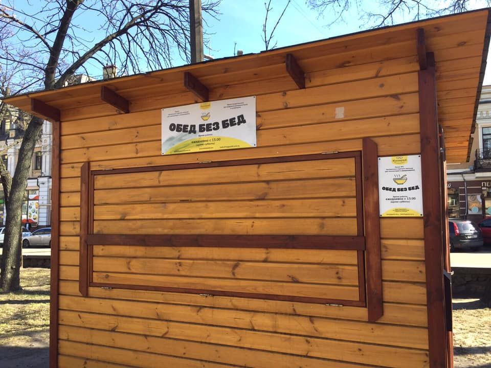 Как в Киеве проект Гарика Корогодского помогает пенсионерам 8