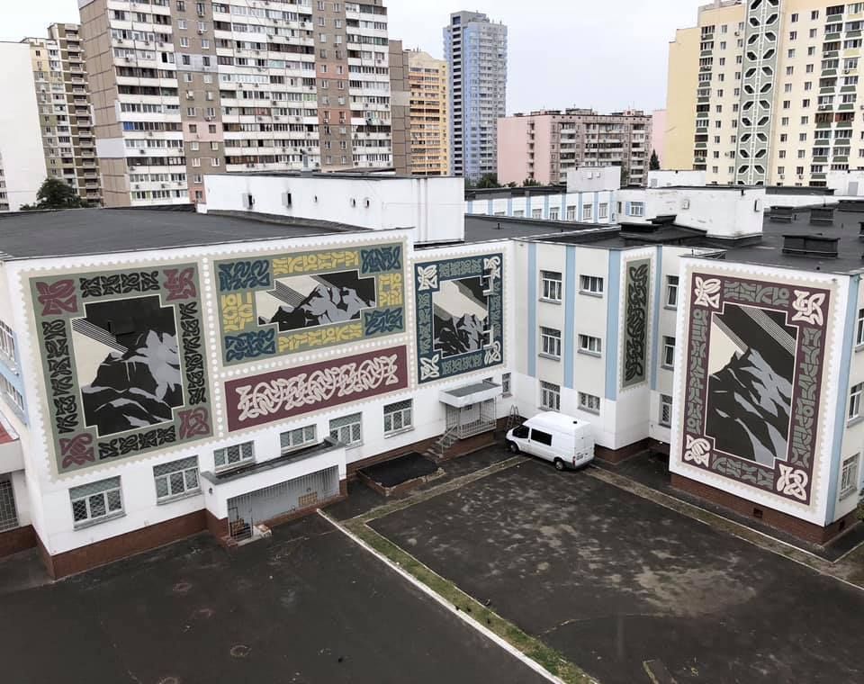 Скандинавская гимназия