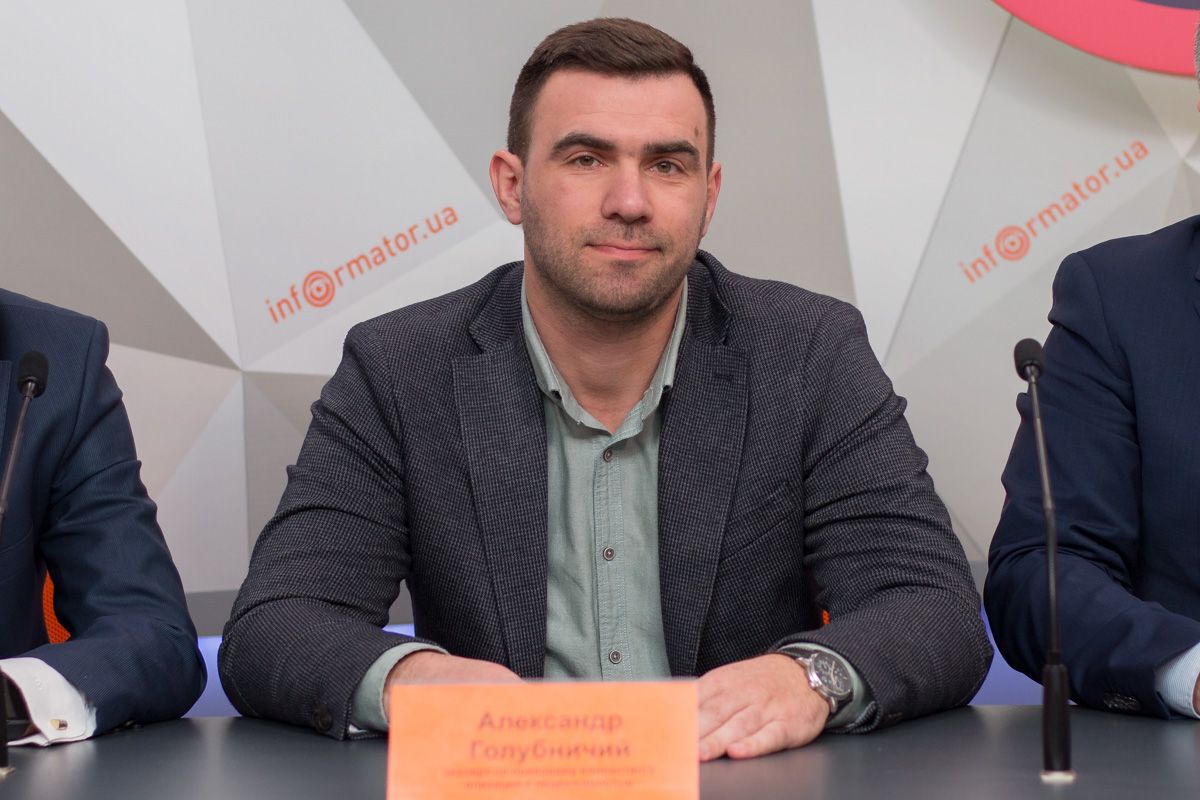 Александр Голубничий