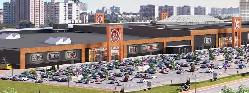 Когда в Киеве откроют Retroville