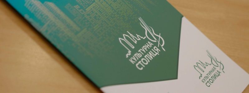 Нові заходи та улюблені фестивалі: Що чекає на дніпрян у рамках програми «Культурна столиця» цього року