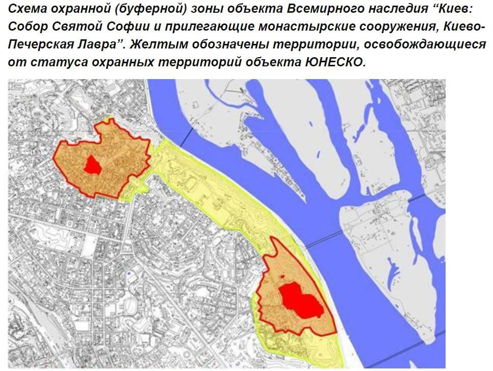 Охранные зоны от Т.Мазур и Я.Дихтяря