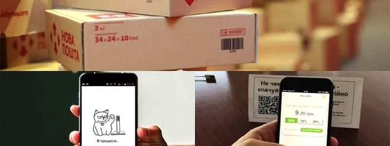 Монобанк & ПриватБанк vs Новая почта – мое отношение и выводы