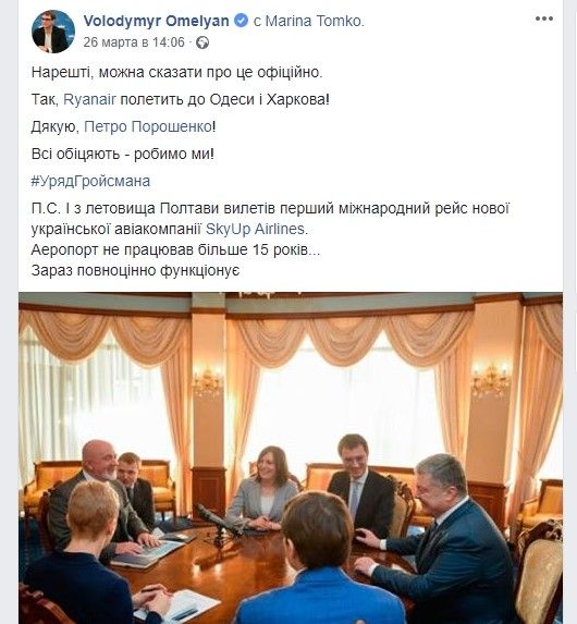 Кто занимается аэропортом Днепра: версия министра инфраструктуры и реальные дела 1