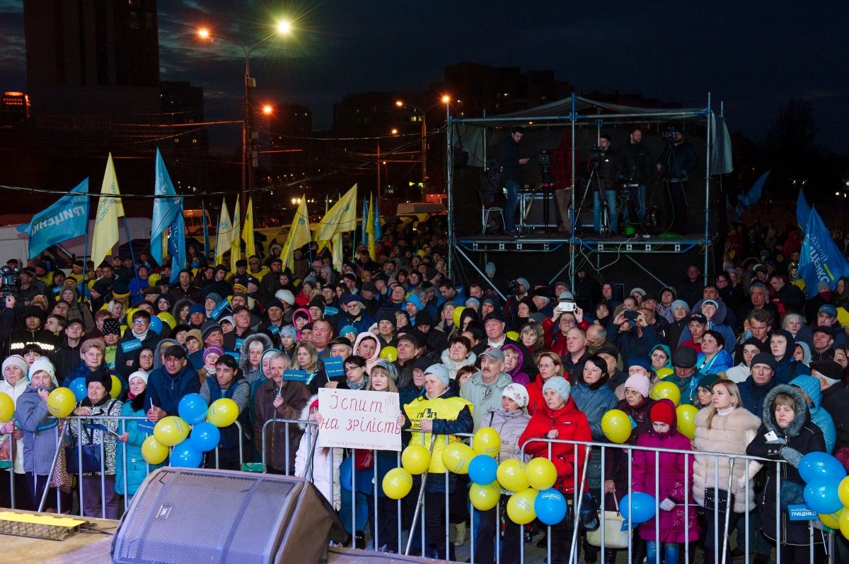 31 марта: или украинцы выберут своё будущее или олигархи получат очередной карт-бланш 3