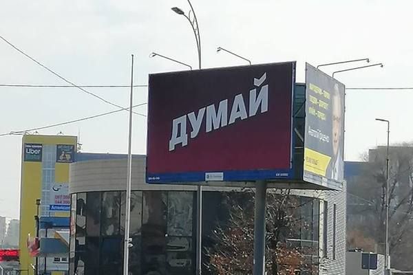 Выборы 2019: старые политтехнологии в изменившемся мире 3