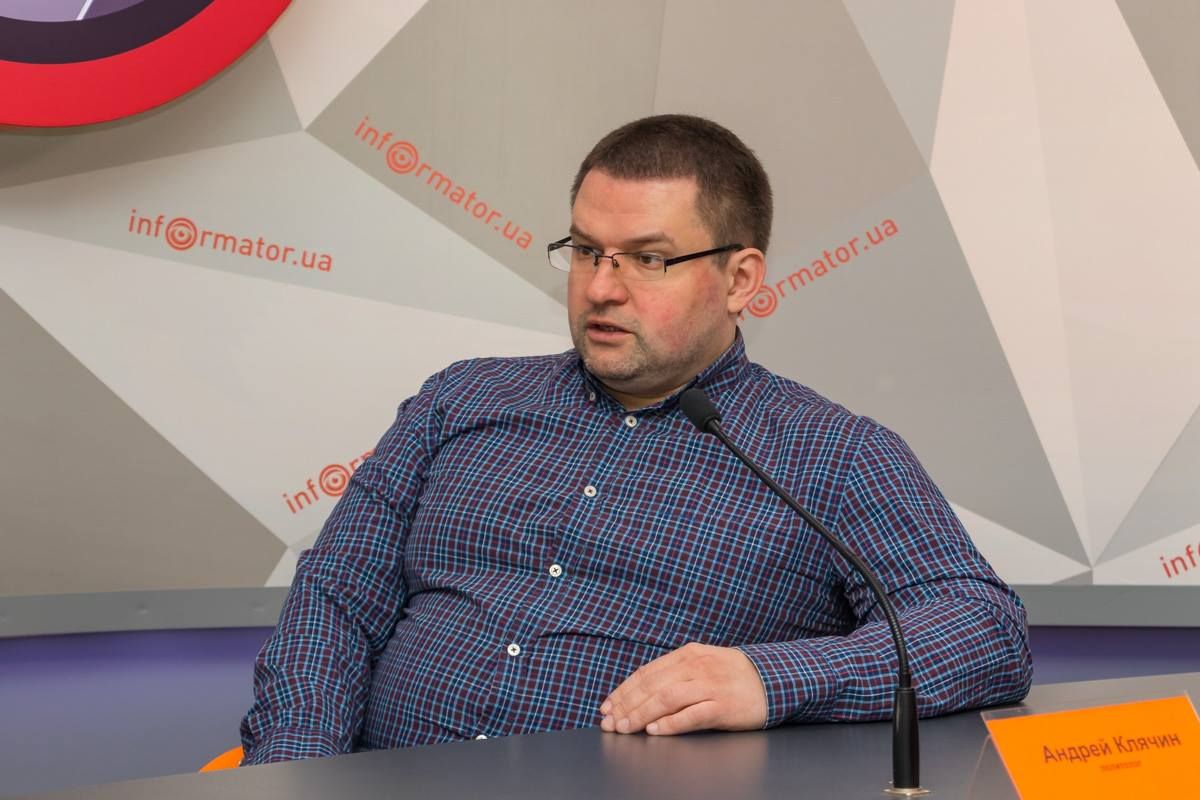 Андрей Клячин