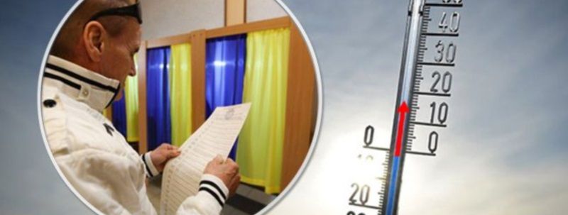 Кому из кандидатов в президенты Украины помогла погода и что они будут говорить о фальсификациях