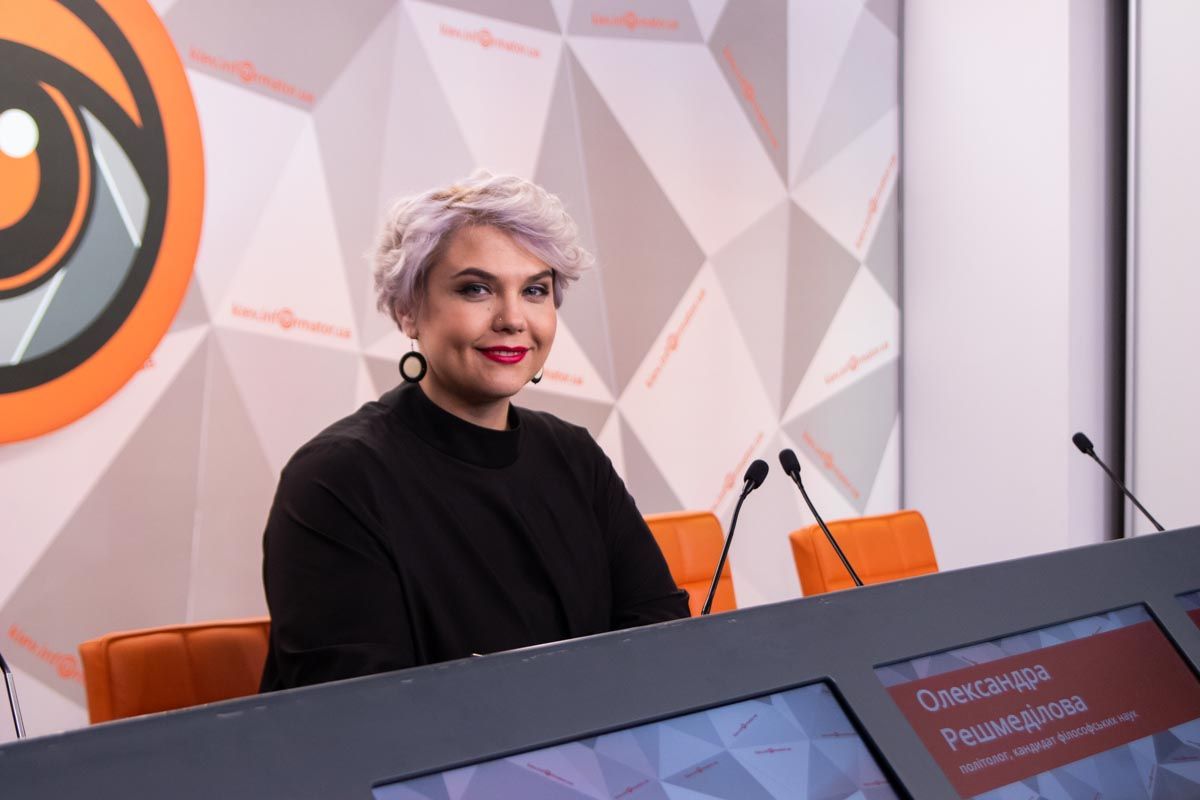 Александра Решмедилова