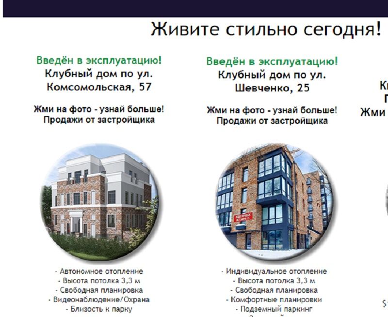 Кто и как застраивает исторический центр Днепра клубными домами в стиле лофт 5