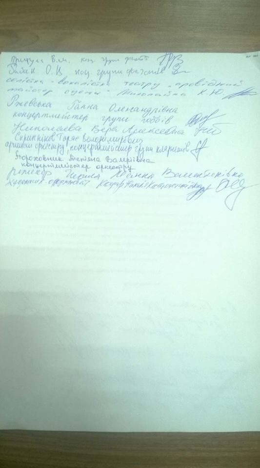 Как связаны театр оперы и балета в Днепре, песенка про утят и выживание 3