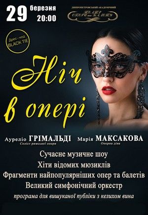 В Киеве на квартиру певицы Марии Максаковой снова наложили арест 2