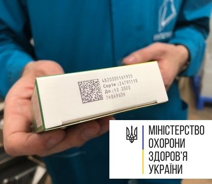 Кабмин Украины придумал как бороться с поддельными лекарствами 2