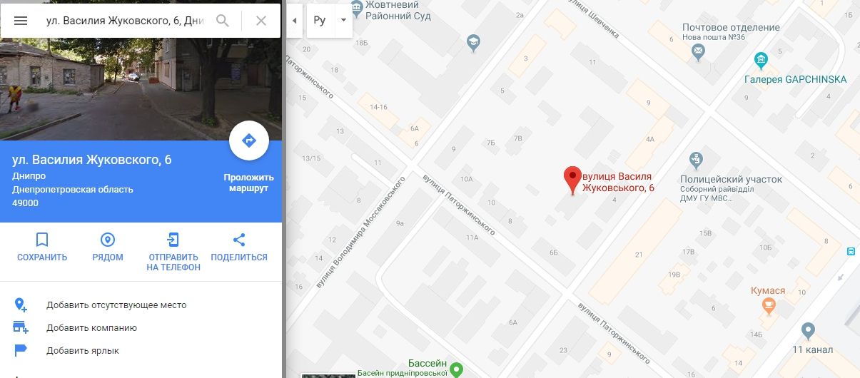 Где в центре Днепра появится новая многоэтажка 3