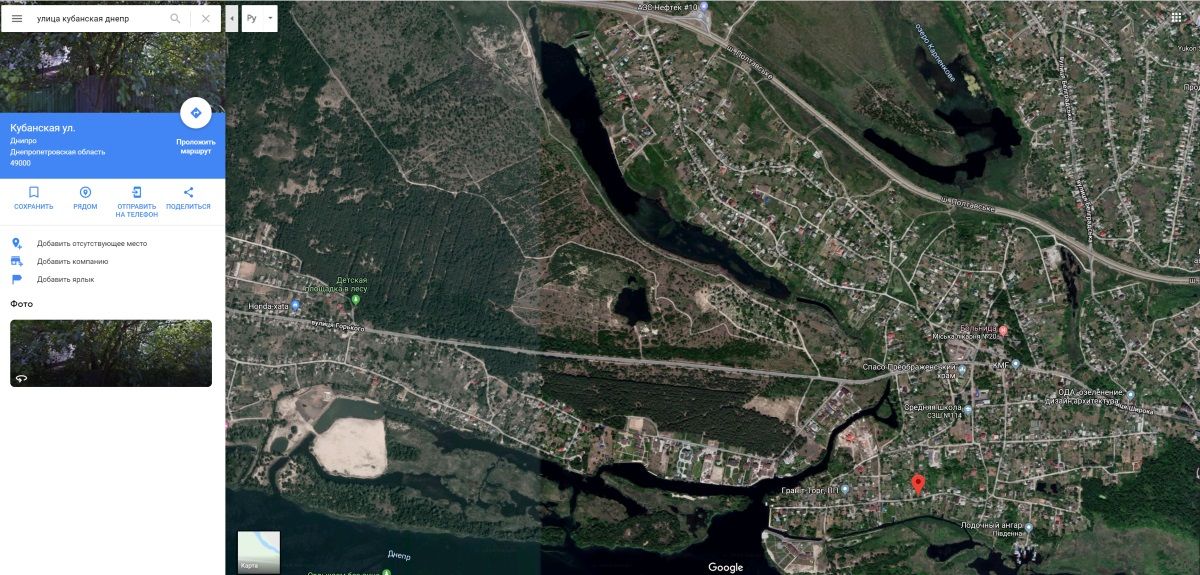 В Днепре городские власти хотят очистить реку за 75 миллионов 2