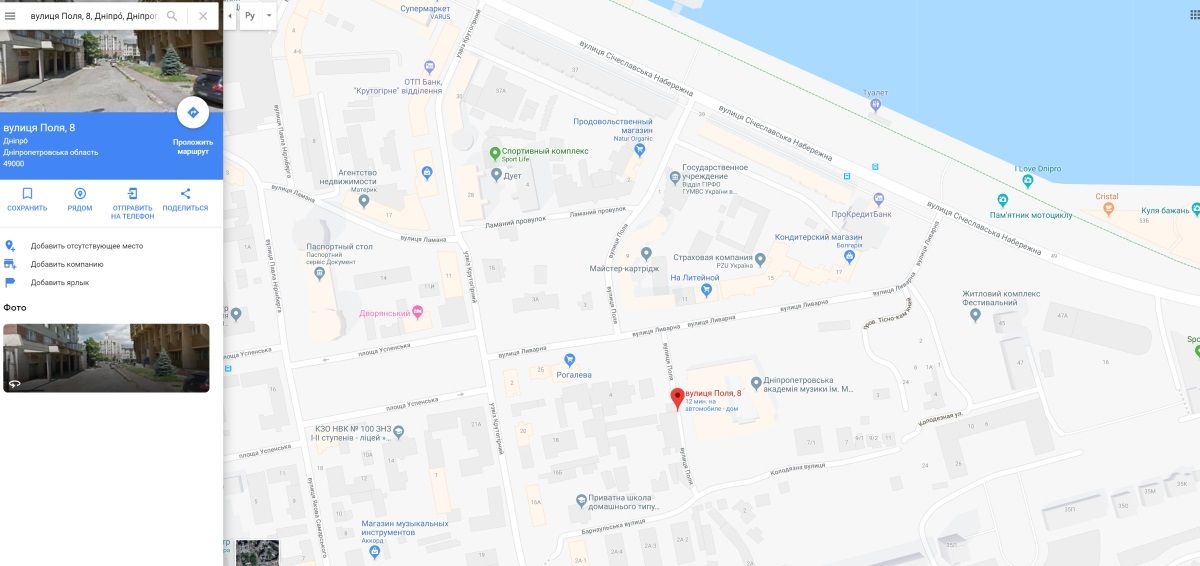 В центре Днепра мошенники украли у областной прокуратуры недостроенную многоэтажку 2