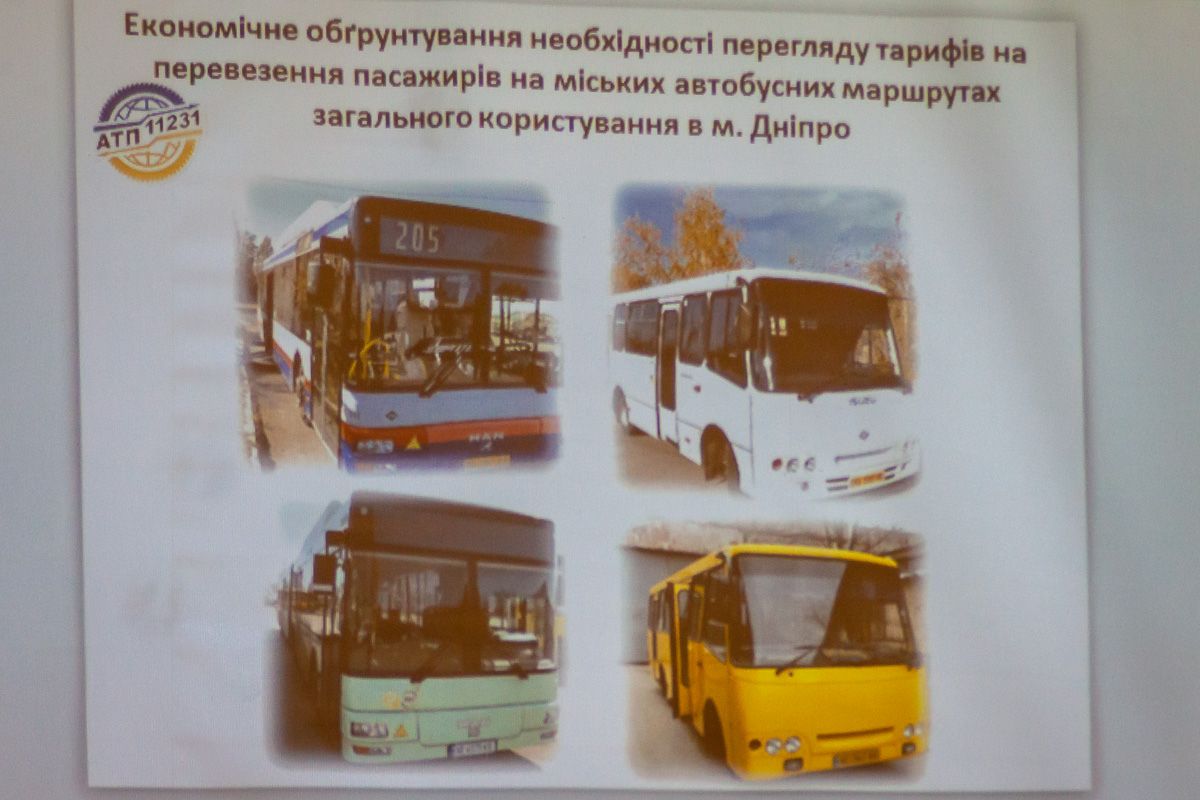 Чем закончились слушания о повышении тарифа на проезд в маршрутках Днепра 3