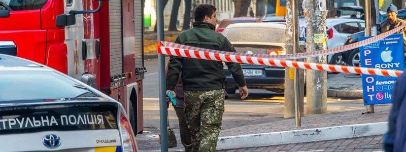 Почему в Украине все чаще сообщают о минированиях и как за это наказывают