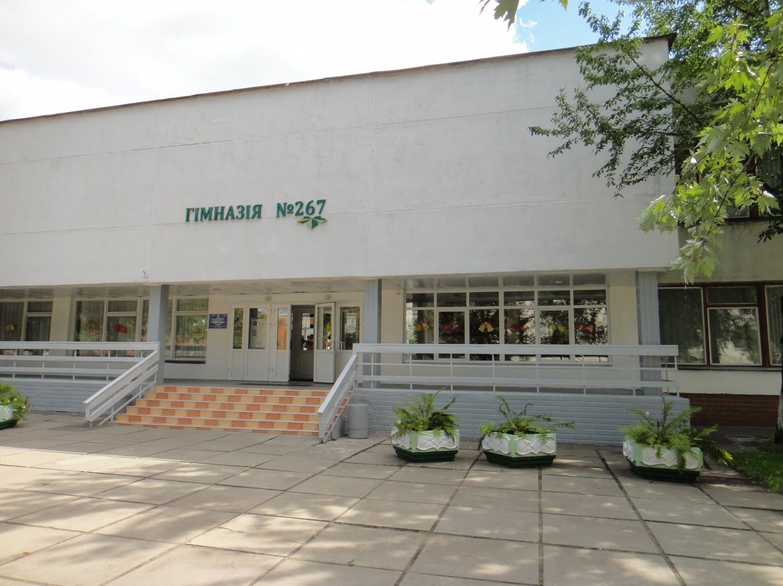 В Киеве на ремонт садиков и школ потратят еще 190 миллионов: перечень адресов 1