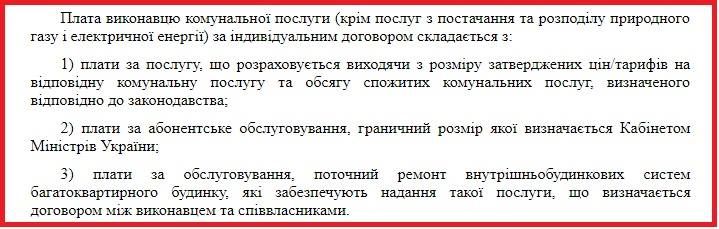 С 1 мая жители Днепра будут по-новому платить за водоснабжение и канализацию: станем ли платить больше 1