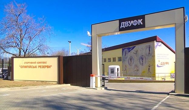 Кто-то пиарится, а кто-то их строит: как в Днепре и Днепропетровской области строят новые стадионы 11