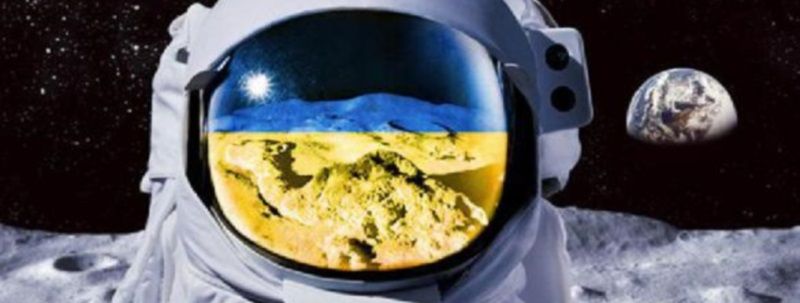 Чего не хватает Украине для развития космической индустрии