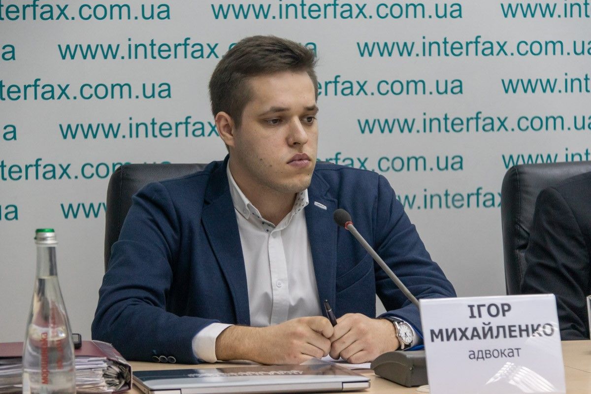 Игорь Михайленко