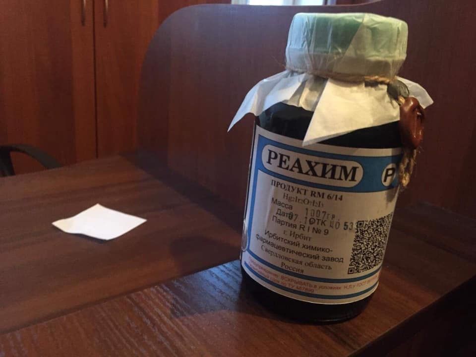 В Киеве хотели продать радиоактивные вещества из России 2