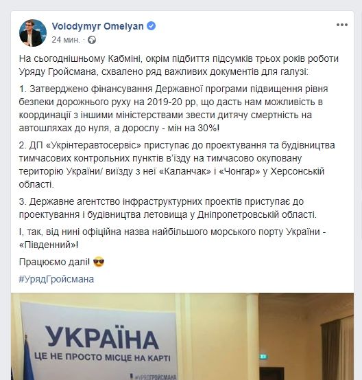 Кто займется проектированием и строительством аэропорта в Днепропетровской области 1