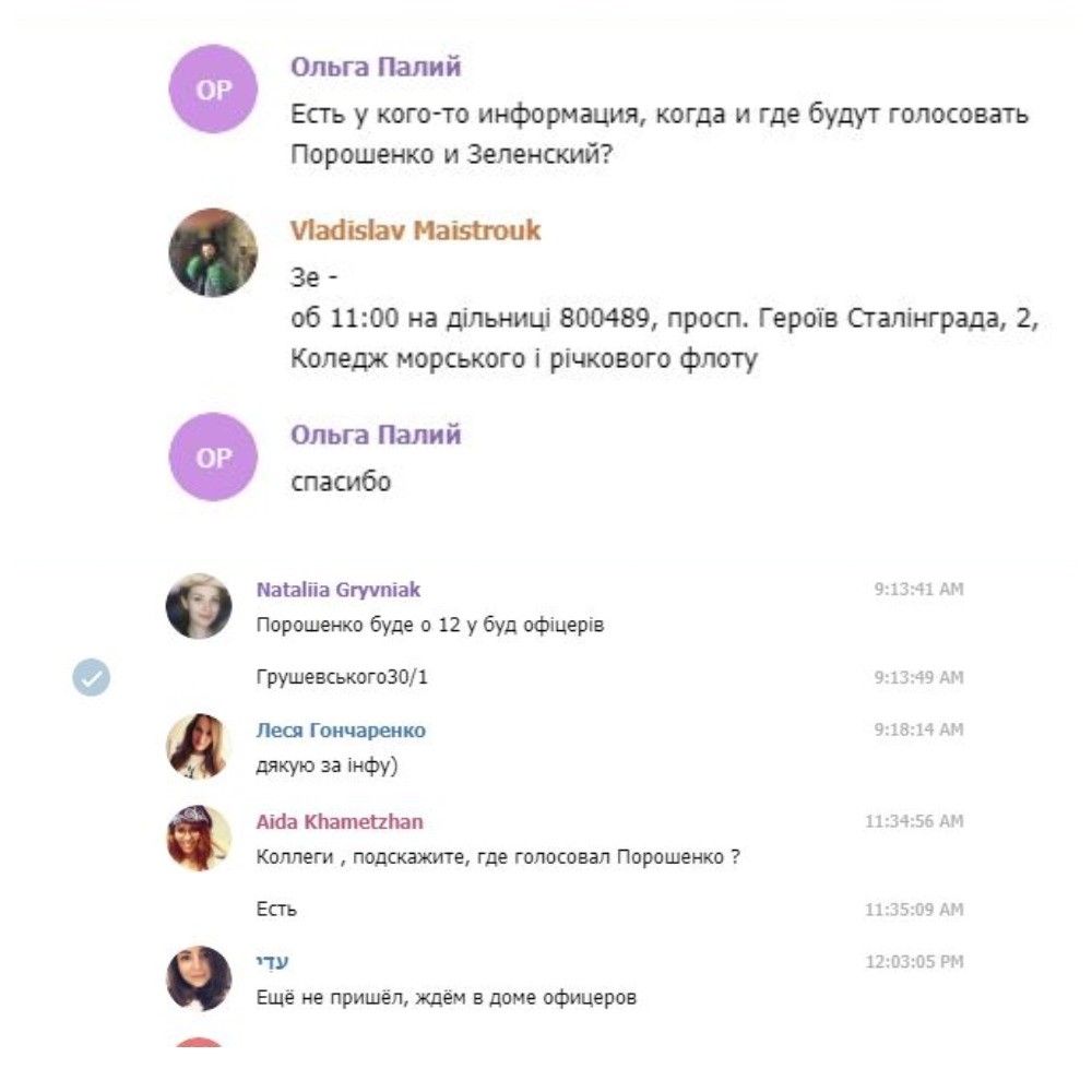 Как пресс-службы Зеленского и Порошенко допускают журналистов к кандидатам в президенты Украины 1