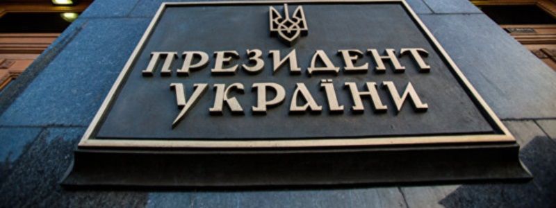 Какие вопросы придется сразу решать будущему президенту Украины после выборов