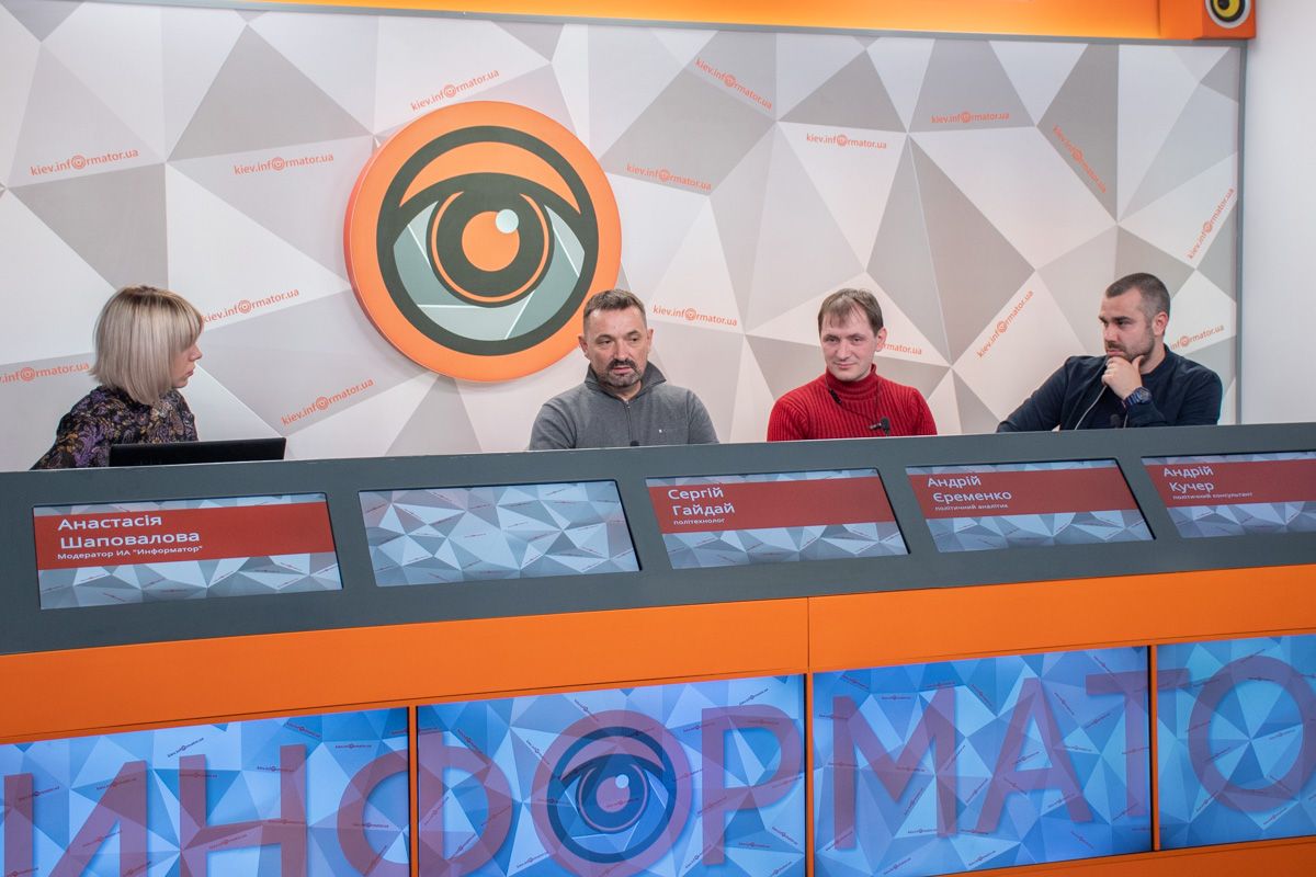 Политтехнолог Сергей Гайдай: Зеленский – это не проблема. Это новая эпоха для Украины 4