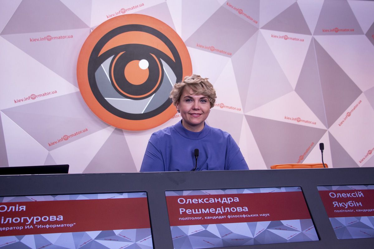 Александра Решмедилова