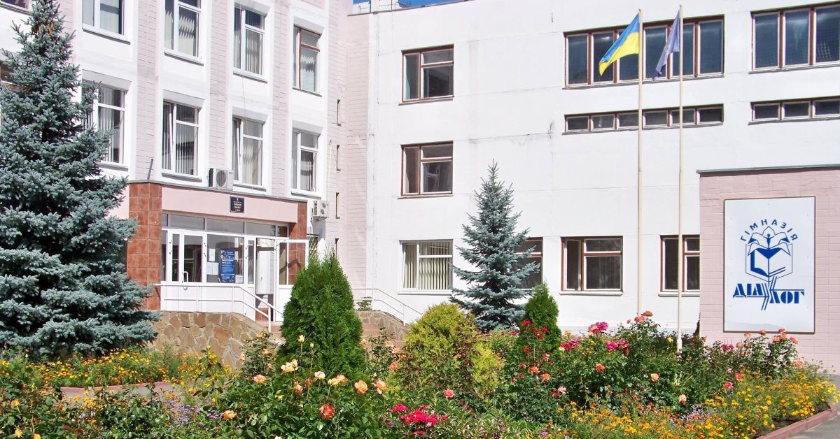 Какие школы и детсады Киева отремонтируют за 16 миллионов гривен: узнай адреса 1