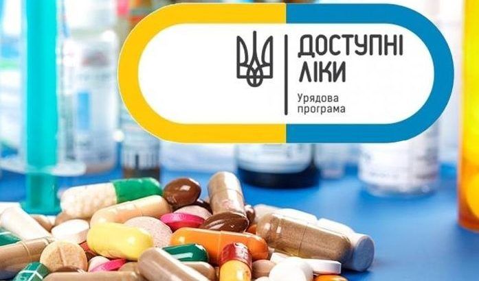 Как в Днепре работают электронные рецепты на лекарства 1