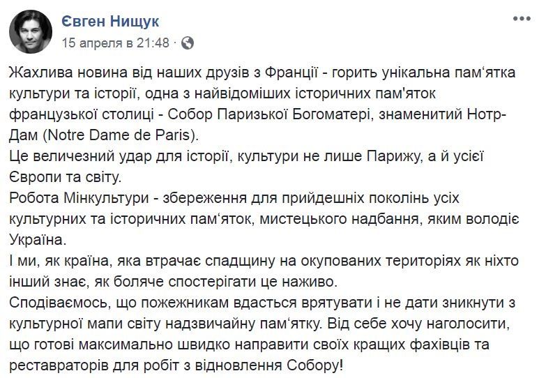 Кто и как охраняет памятники архитектуры в Киеве 1