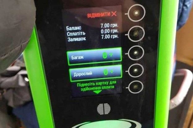 Успехи и поражения е-билета в Харькове 3