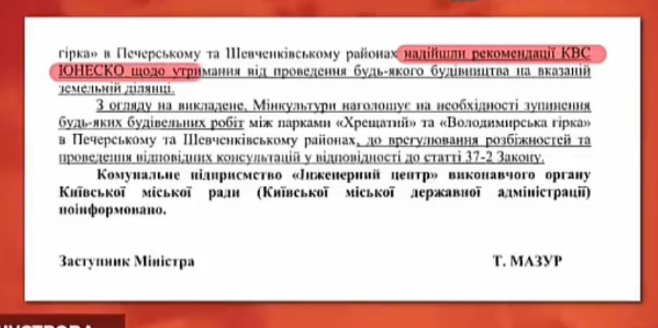 Веломост в Киеве почти построен – что будет дальше и какие здания могут пострадать 1