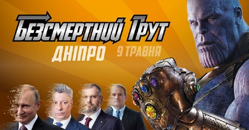 Как Днепр отпразднует День Победы 9 мая 3