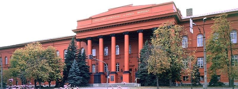 В Киеве отреставрируют красный корпус КНУ: сколько это будет стоить