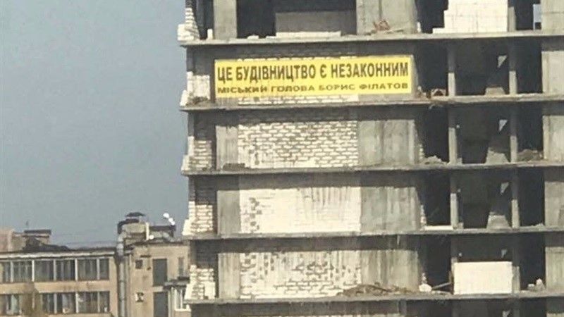 Как Борис Филатов обеспечивает безопасность на улицах, борьбу с негодяями и поддержку семей бойцов АТО 5